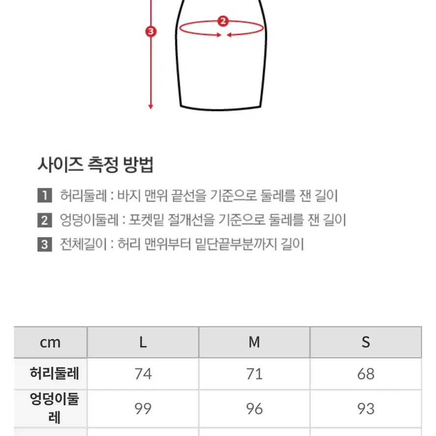 여자 여름 반팔 바지 스커트 신상품