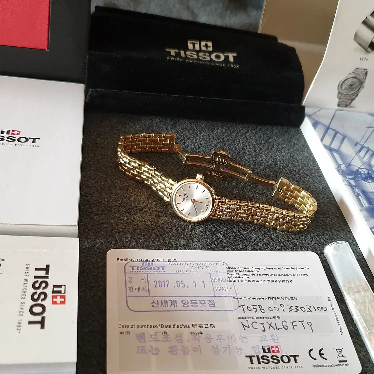 TISSOT 티쏘 러블리 골드 금장 신세계백화점 보증서 풀구성 (최상급)