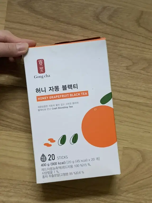 공차 허니 자몽 블랙티