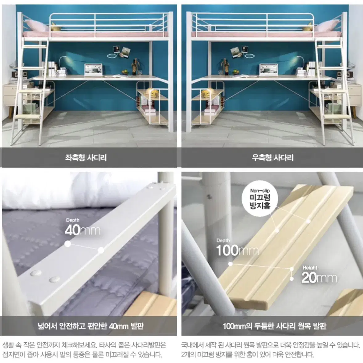 [A급] 에보니아 2층 벙커침대 23만원>10만원