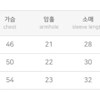 에이블리 빅사이즈 의류 판매 (2)