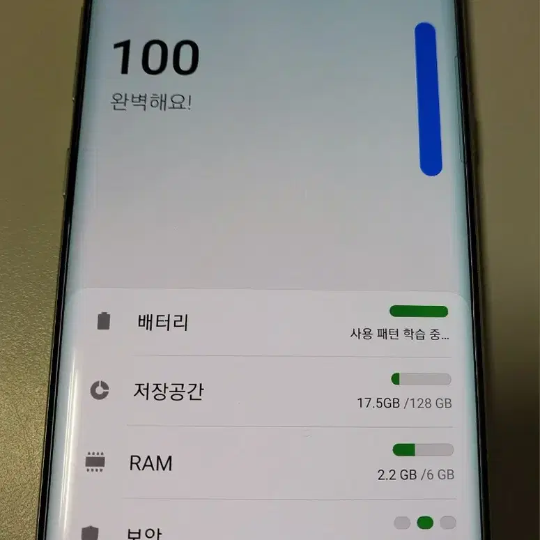 (네고가능) 자급제 갤럭시노트9 128GB 완전무기스 sSs급!