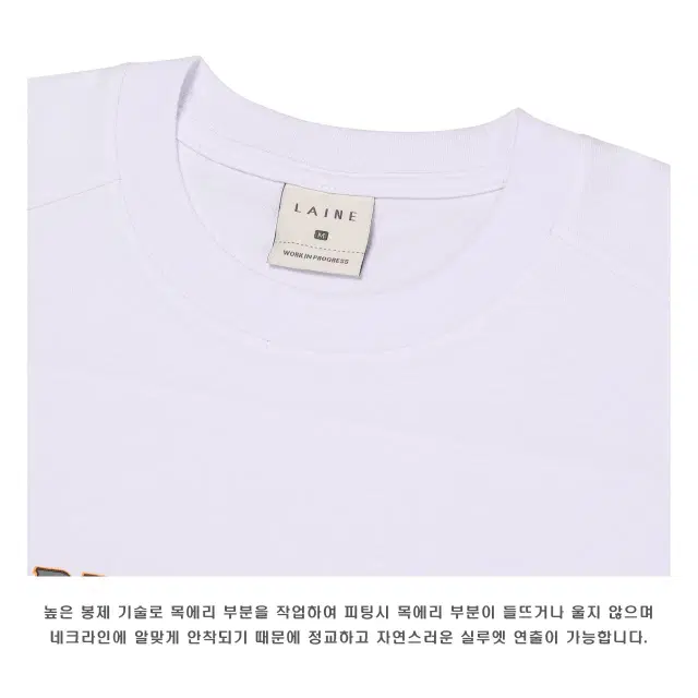 LAINE SUPIMA 레이싱 반팔티 2color