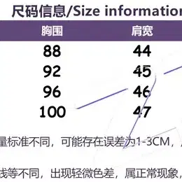 y2k 블루 나시+투웨이 지퍼 긴팔 크롭 셔츠 폴로넥 이너셔츠