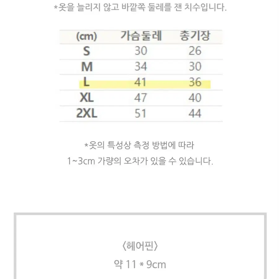 강아지 옐로우 원피스