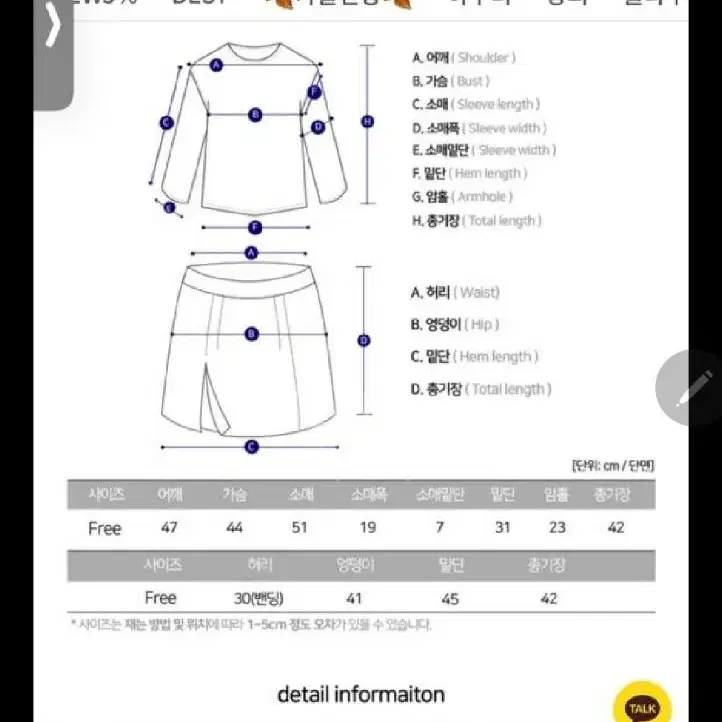 기프트박스 체크투피스