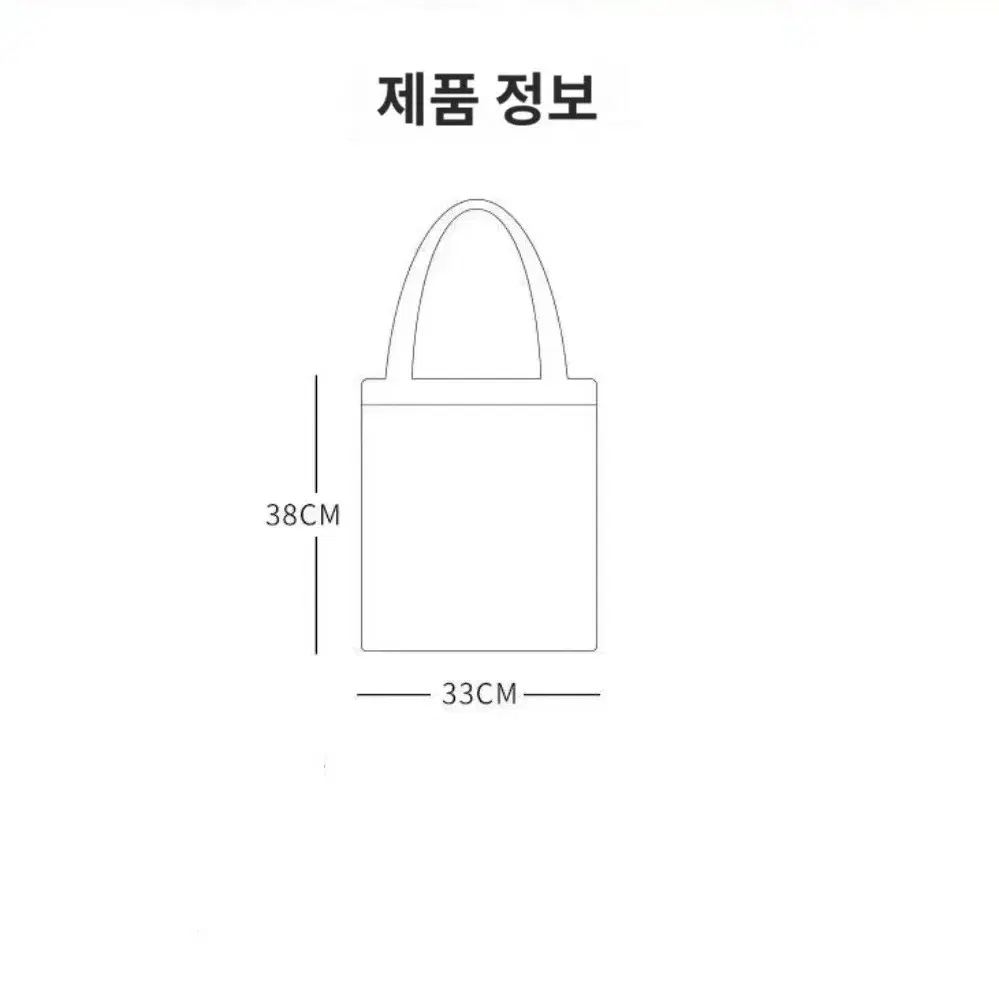 산리오 키티 에코백(새상품)