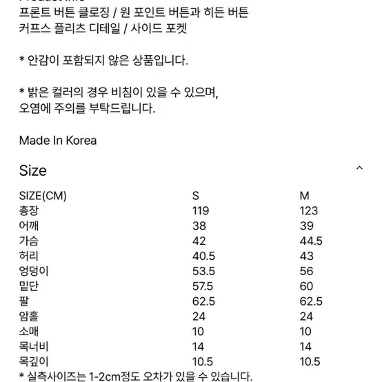 유노이아 보떼 버튼 드레스(마지막 가격)