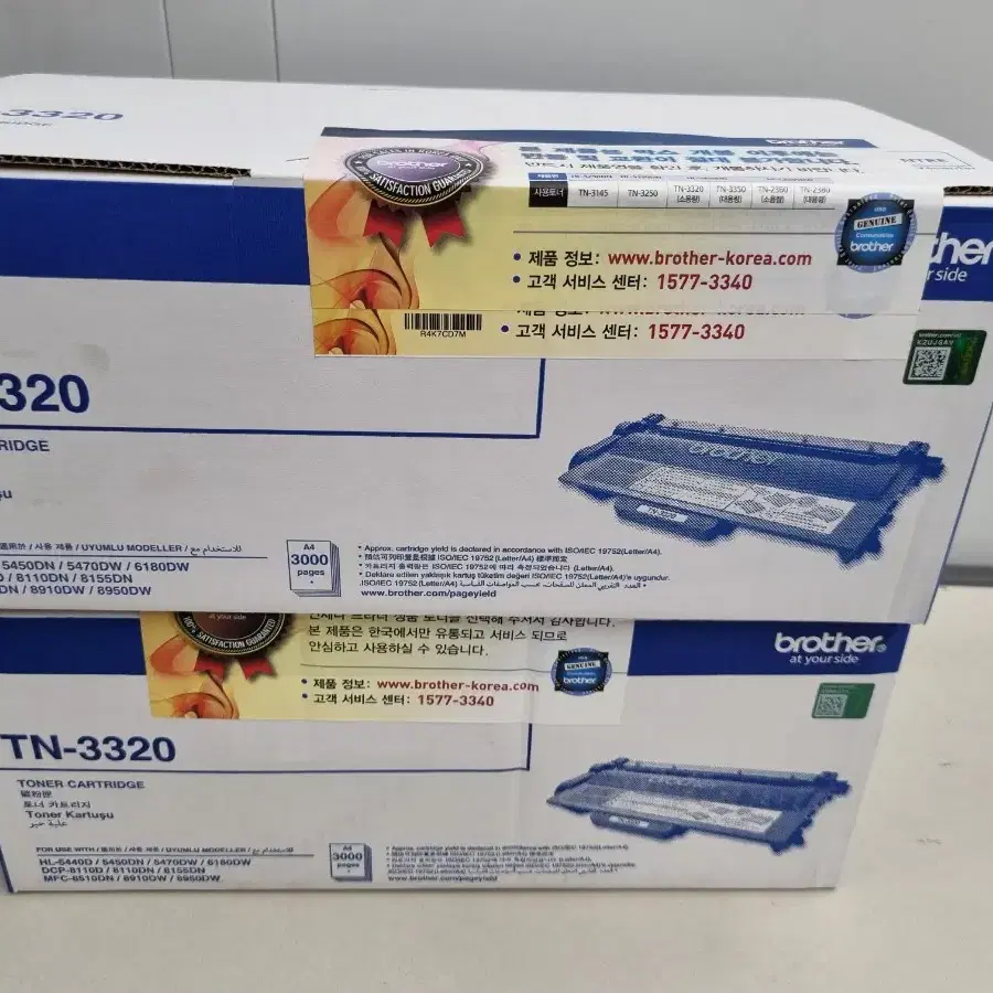 TN-3320 토너팝니다.(정품 미개봉)