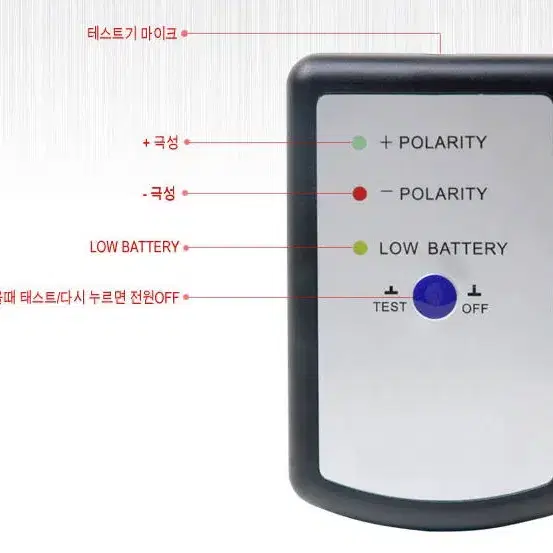 스피커 위상 체크기 판매합니다