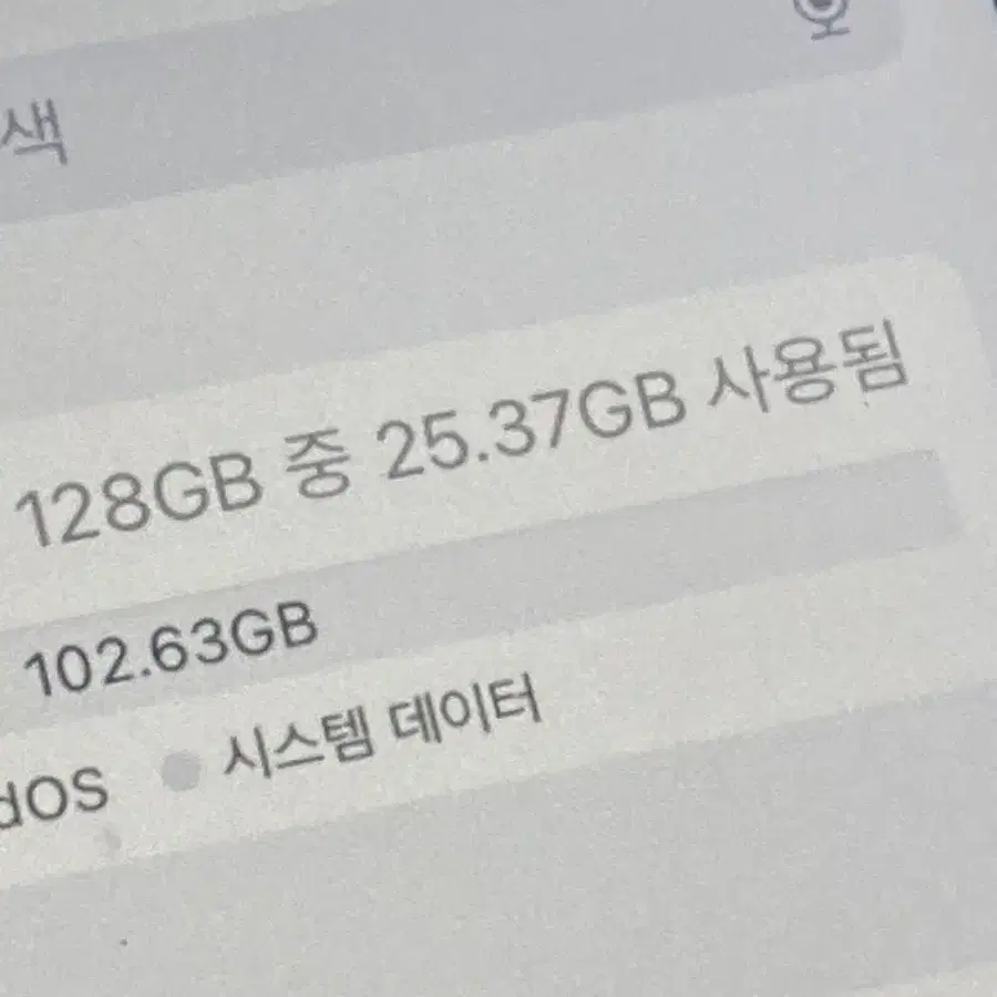 아이패드 7세대 129GB 스페이스그레이