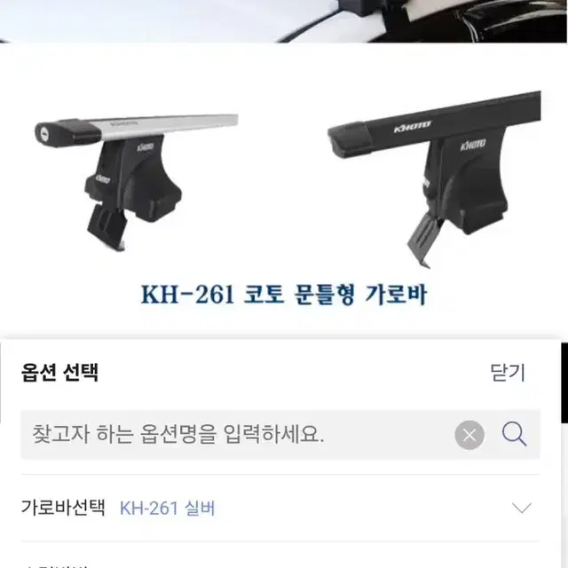 코토 루프온 플랫 스루바 세트 KH261