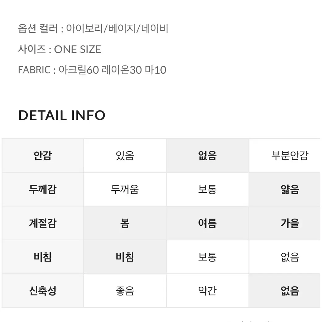 블랙업 오든 스트라이프 니트 (베이지)