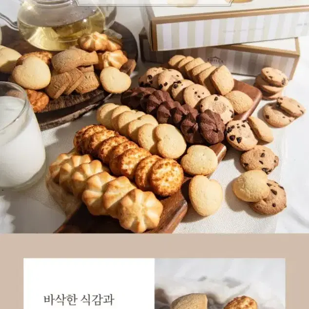 신라명과수제쿠키콜드브루 더치커피선물세트택포22,500원