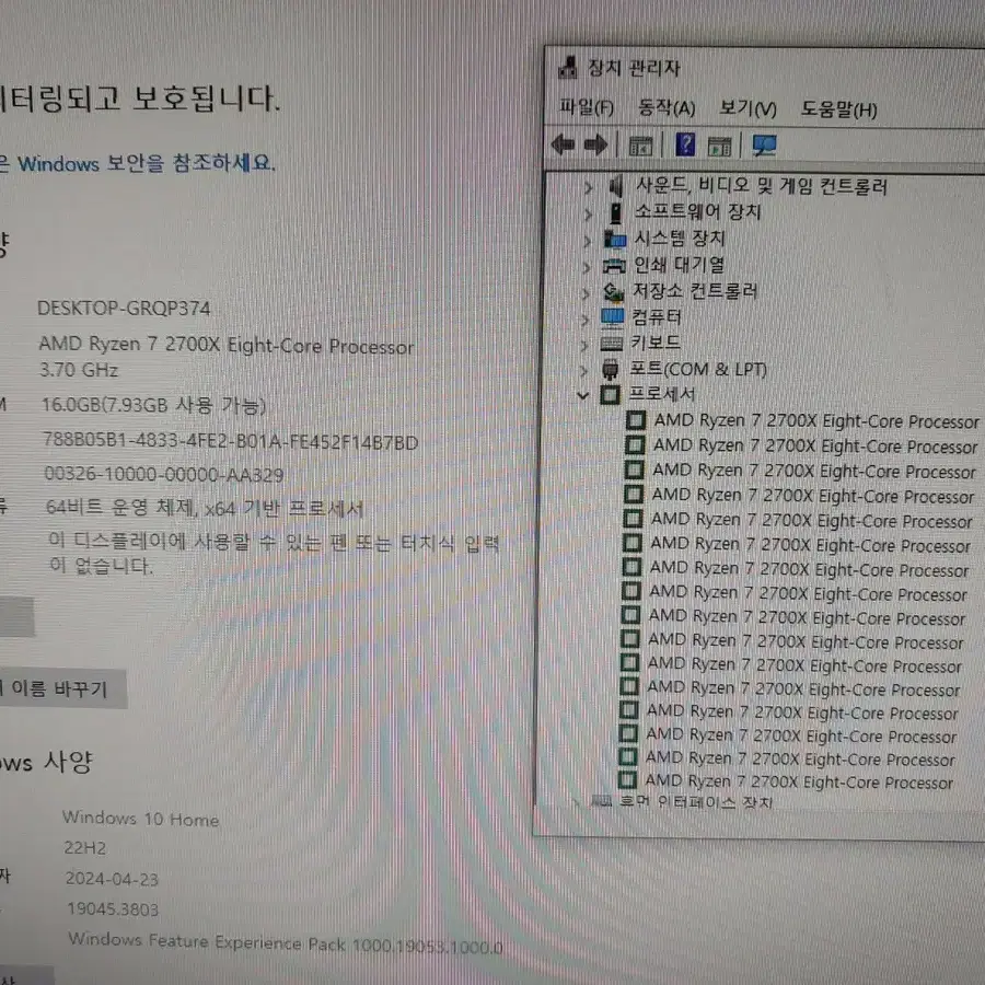 rtx2060 배그 풀옵션 게이밍PC 상태S급 비흡연