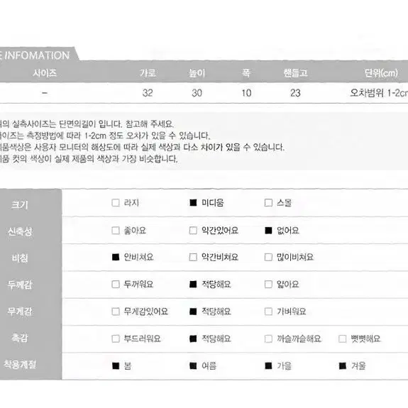 배색 숄더 토트백 핸드백 여성 캔버스 가죽가방 여름가방 여자가방 여성가방