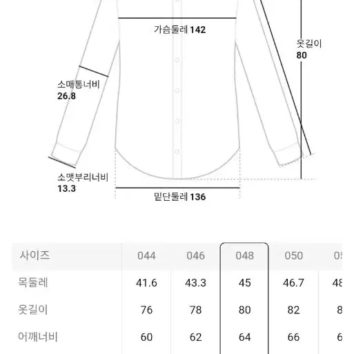 [44,105] 준지 퍼커링 다잉 포켓 셔츠 그레이