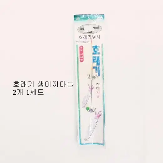 (395)호래기.볼락.풀치낚시대210UL+릴+바늘