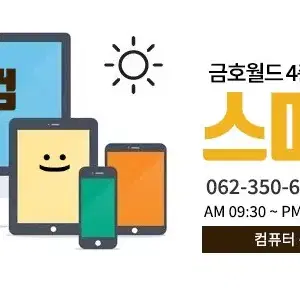 조립컴퓨터 다나와 실시간 최저가 판패