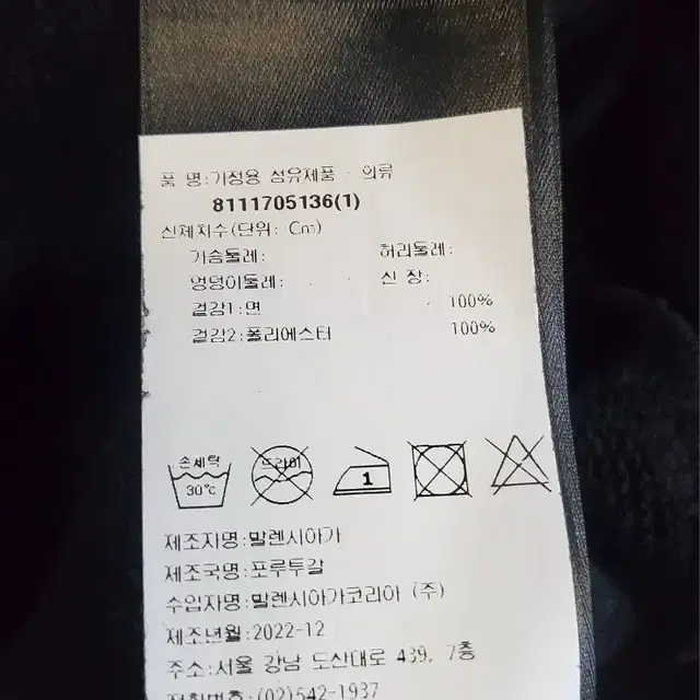 발렌시아가 아디다스 후드