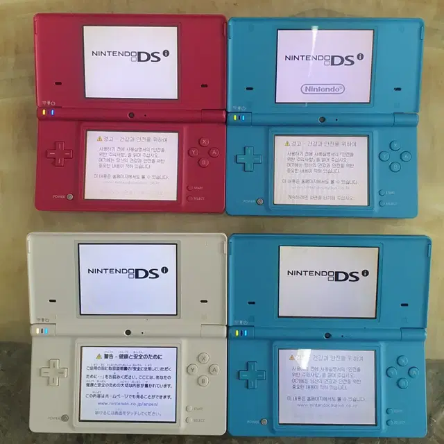 닌텐도 ds lite dsi dsi ll 풀세트 여러개 팝니다