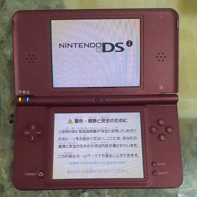 닌텐도 ds lite dsi dsi ll 풀세트 여러개 팝니다