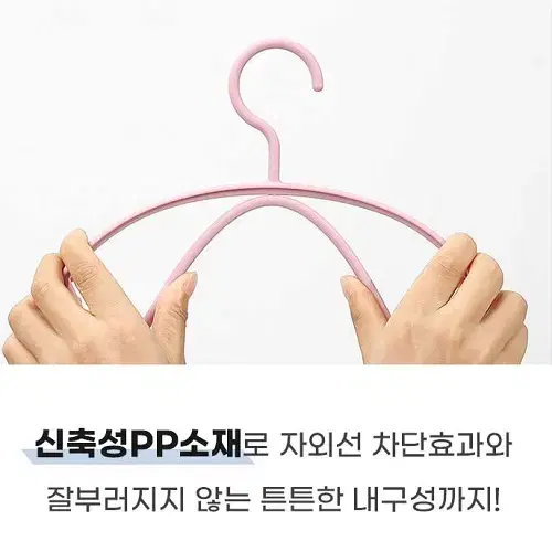 (새상품) 흘러내림 없는 다용도 옷걸이 어깨뿔 방지