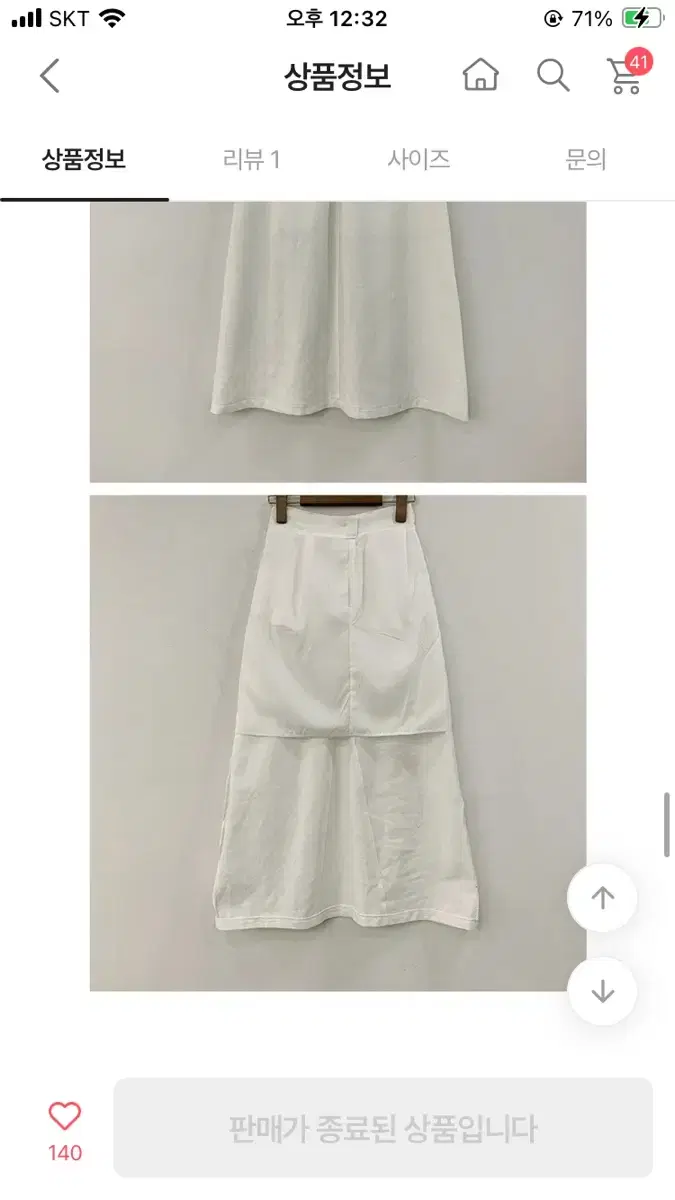 Dior Linen White Long Skirt