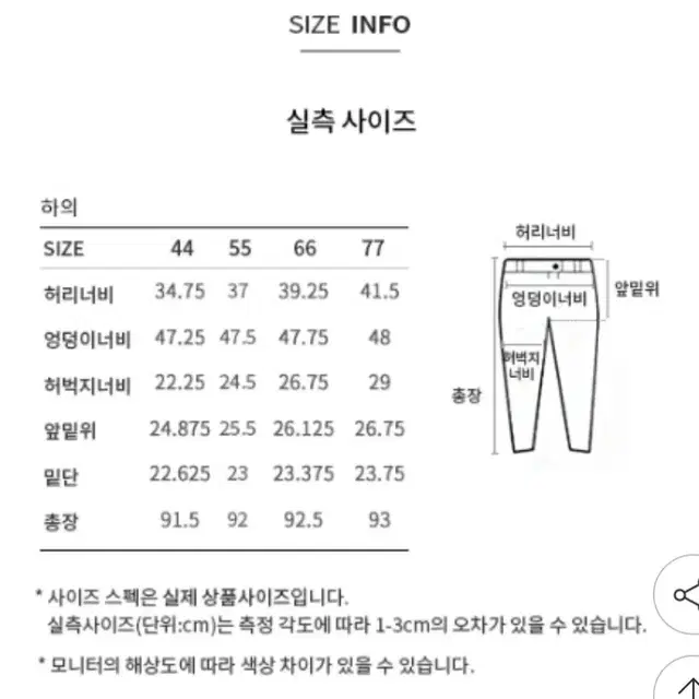 쉬즈미스 히든버튼 세미부츠컷 슬랙스(네이비)