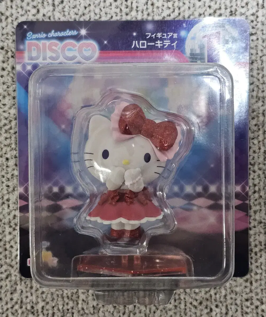 San Rio Disco Happy Kuzi 1st Prize Kitty Figure New