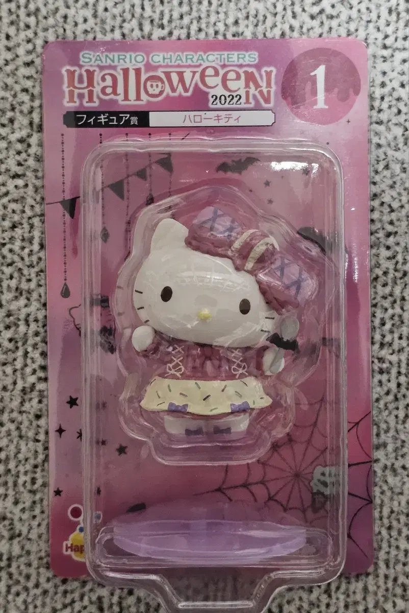 Sanrio Halloween Happy Kuzi 1st Prize Kitty Figure New