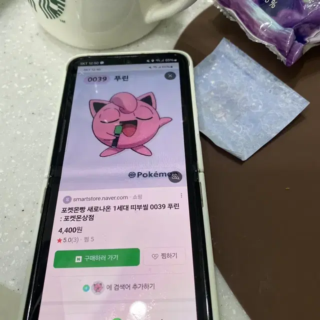 푸린 포켓몬 띠부씰 미개봉 새상품