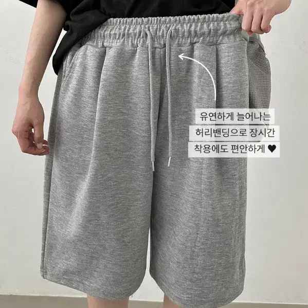 (남여공용) 1+1버뮤다핀턱 밴딩 반바지 팬츠 M-XL