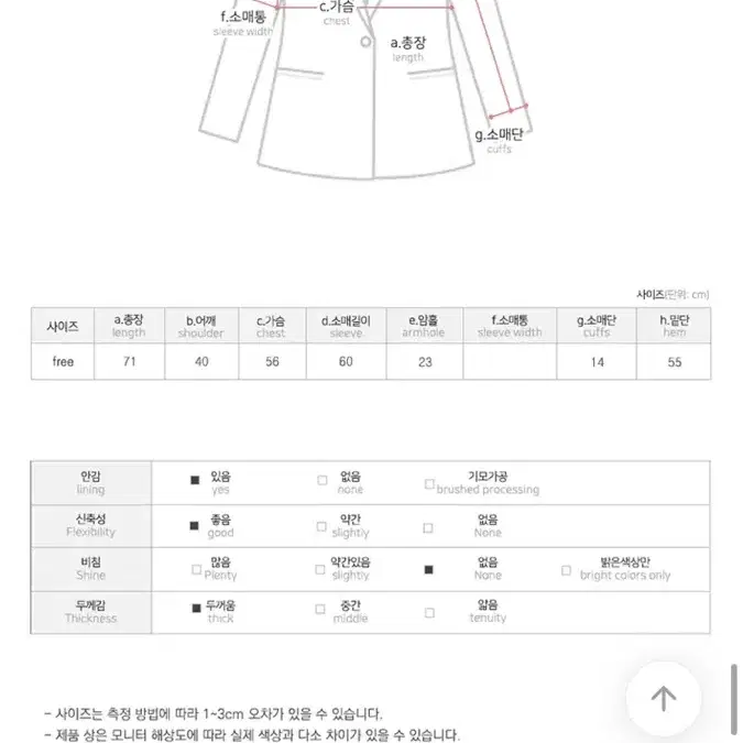 그레이스뮤즈 ) 싱글 카라 하운드투스 자켓