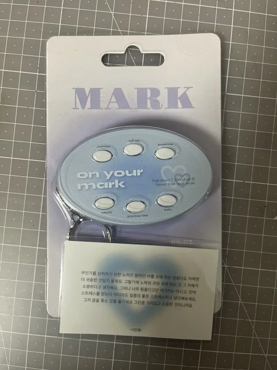 Transferring a Mark Voice Keyring