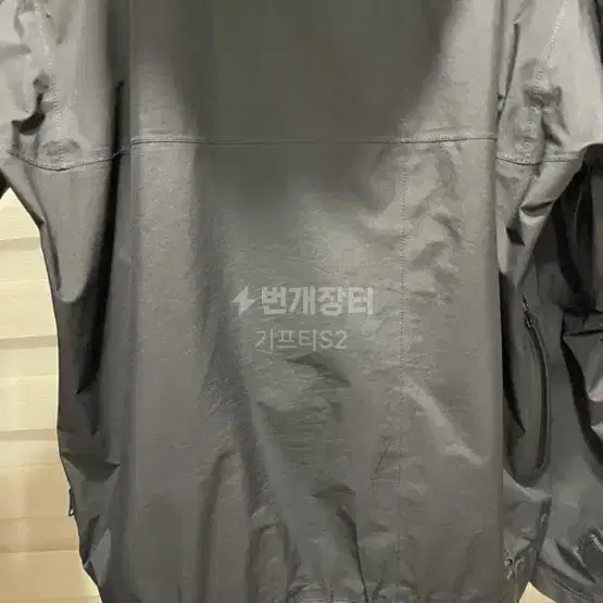 스톤아일랜드 쉐도우 고어택스 20ss xl