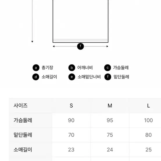 탑텐 네트 오픈 카라 스웨터 S