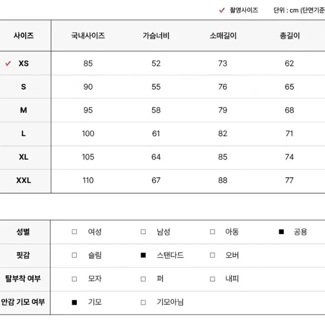 [S] 와일드 동키 콜로라도 코튼 맨투맨