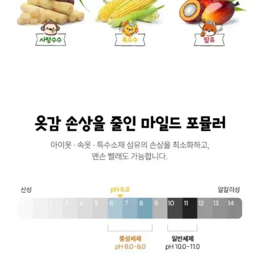 0121 (새) 케이맘 랄라베베 세탁세제 목련향 리필 1.3L 2개세트