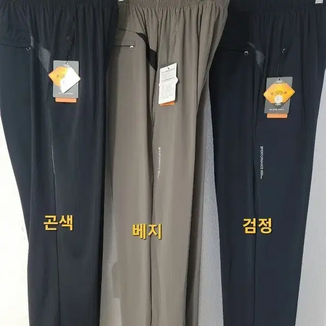 냉감스판