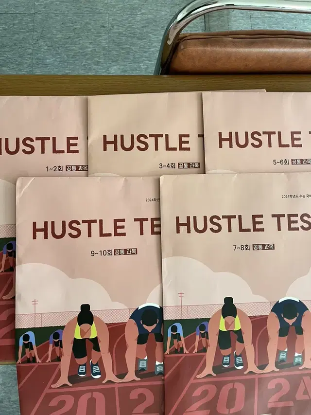 2023 김승리 hustle test, 배성민 모의고사, 이명학 모의고사