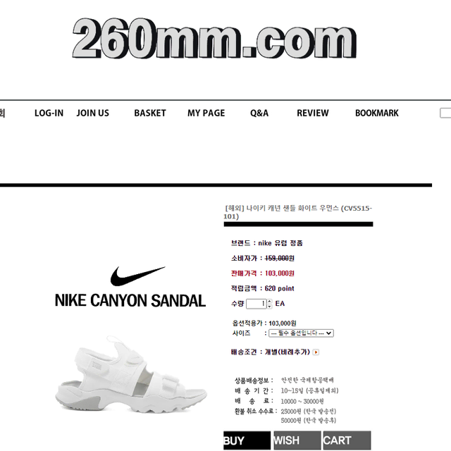 (250) NIKE 나이키 캐년 샌들 화이트 우먼