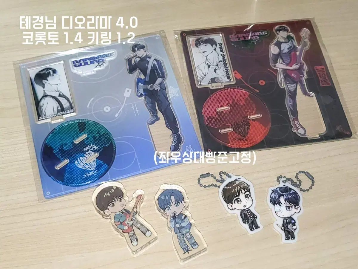 GarbageTime Official Acrylic Stand 복어님 TaeKyung님 Danmi님 Ungae님 213님 NanNim