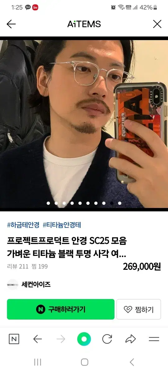 나인코어코드