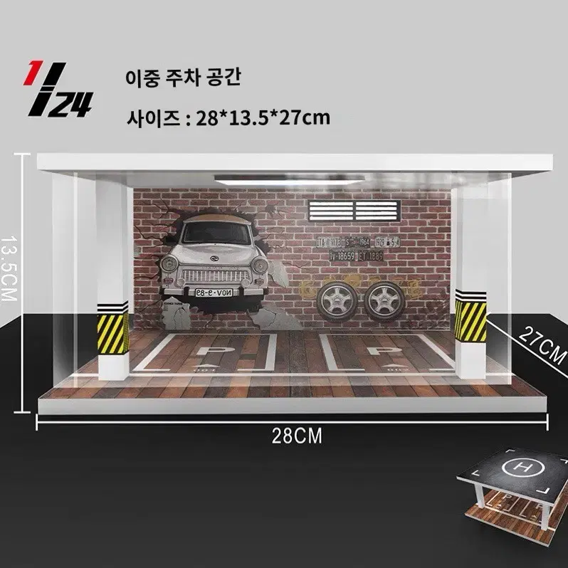 새-1:24 합금모형카20cm 지바겐/부가티/단독주차장27cm 엄청멋지죠