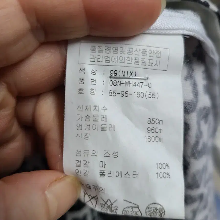 오브제 린넨100 벨티드 반팔자켓