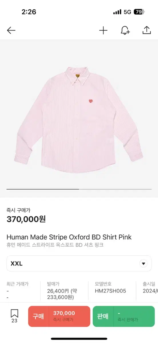 Humanmade Striped Oxford 2XL Sells