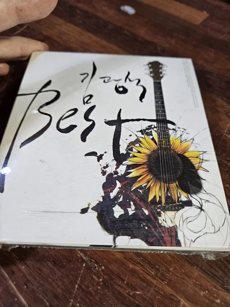 김광석 best CD 미개봉상품