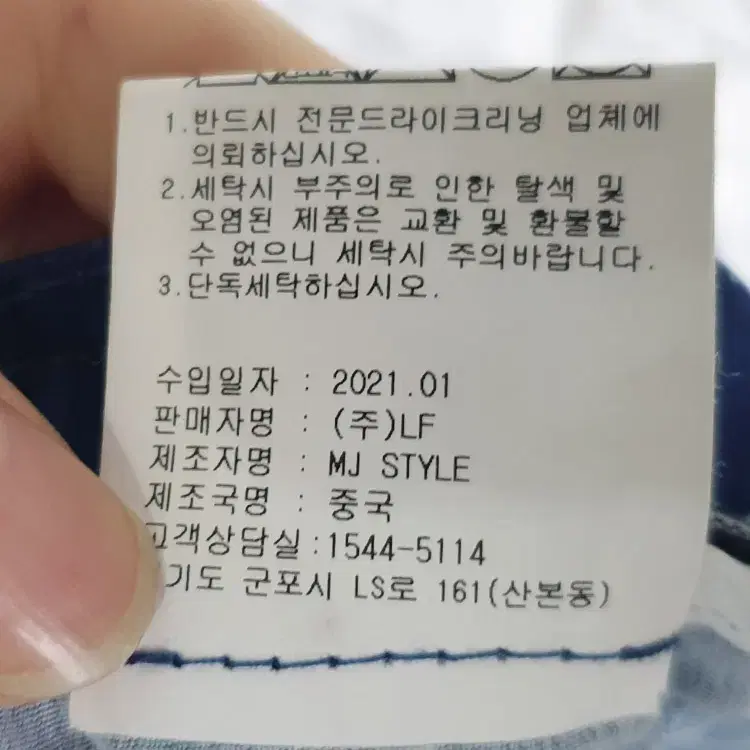 M/배드팩토리 남성용 반다나 스트링 팬츠