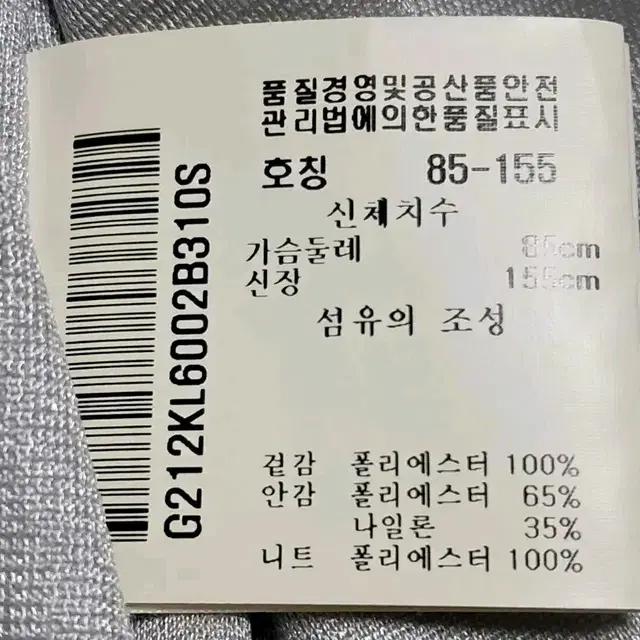 르꼬끄 골프 여성 방풍자켓 우븐자켓 S